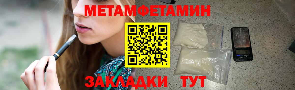 Бугульма  АМФ Розовый  Amphetamine  Вход с VPN 