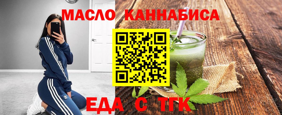 Бугульма  Canna-Cookies конопля  Вход с VPN 