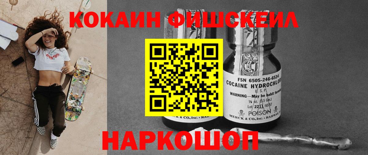 КОКАИН 98% Бугульма