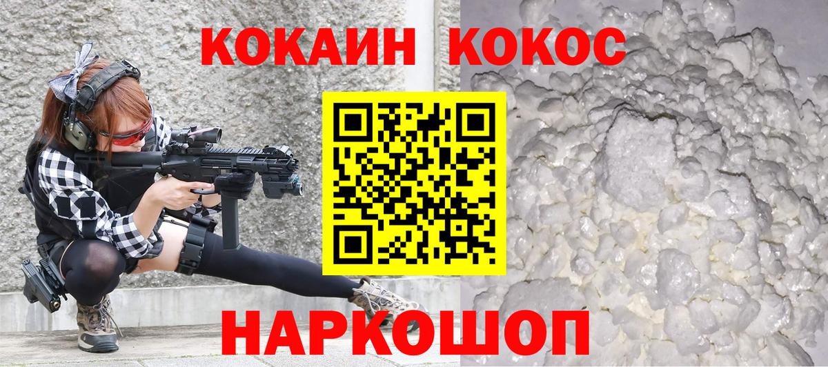 Канабис  КОКАИН  МЕФ   ТГК  А ПВП СОЛЬ   Вход с VPN  Бугульма  Гашиш 