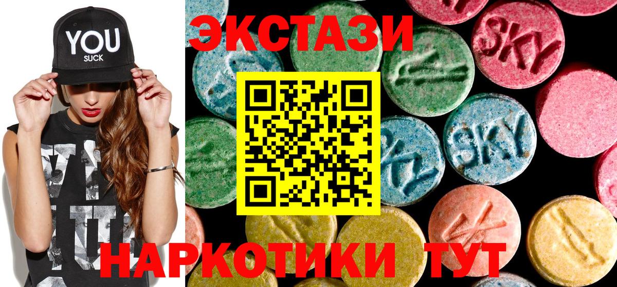 ЭКСТАЗИ Punisher Бугульма