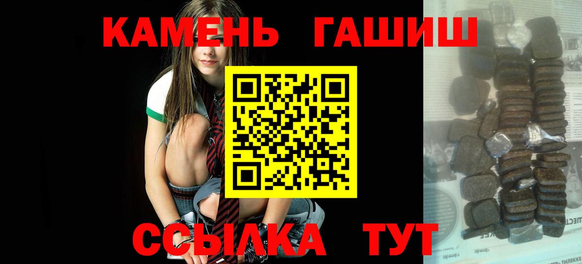 купить   Вход с VPN  ГАШИШ AMNESIA HAZE  Бугульма  Гашиш VHQ 