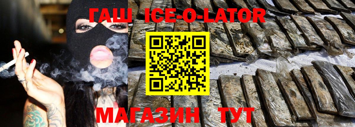 ГАШИШ hashish Бугульма