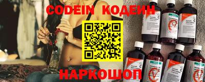 эйфоретик Апшеронск
