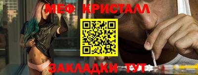 эйфоретик Апшеронск
