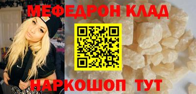 эйфоретик Апшеронск