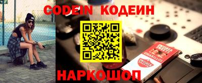 эйфоретик Апшеронск