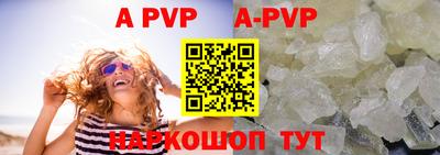 МДПВ Апрелевка