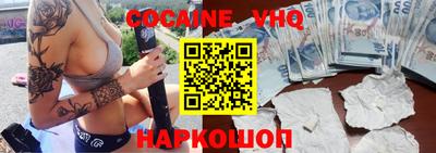 эйфоретик Апшеронск