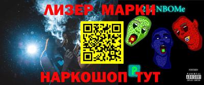 эйфоретик Апшеронск