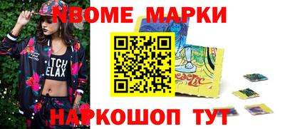 эйфоретик Апшеронск