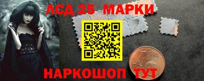 эйфоретик Апшеронск