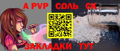 МДПВ Апрелевка