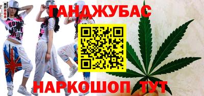 эйфоретик Апшеронск
