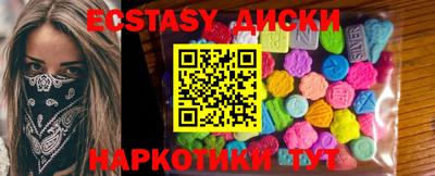 MDMA Premium VHQ Аргун