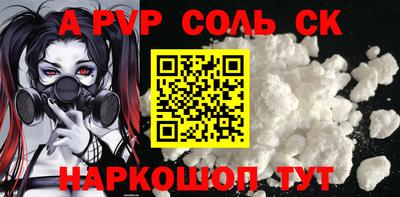 эйфоретик Апшеронск