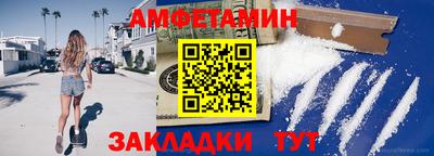 скорость Волжский