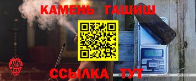 эйфоретик Апшеронск