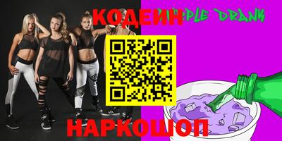эйфоретик Апшеронск