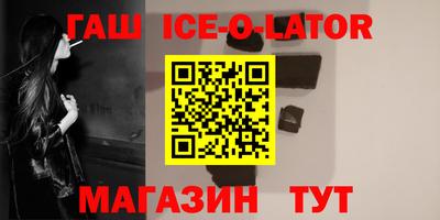 эйфоретик Апшеронск