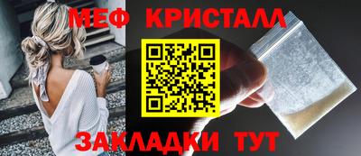 эйфоретик Апшеронск
