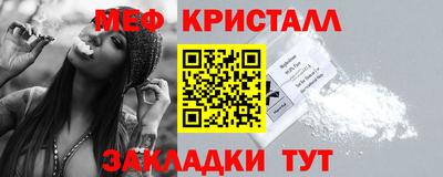 эйфоретик Апшеронск