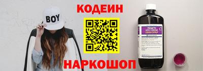 метамфетамин Волгодонск