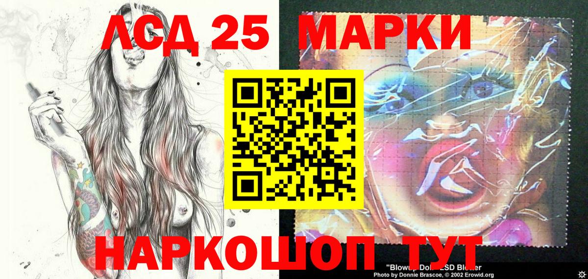 Наркотические марки 1,8мг  Вход с VPN  Бугульма 