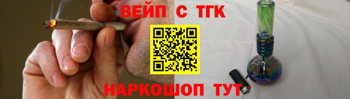 Дистиллят ТГК жижа Бугульма