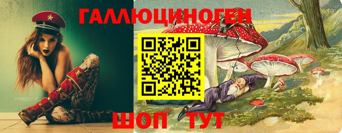 Бугульма  хочу наркоту  Вход с VPN  Галлюциногенные грибы прущие грибы  Псилоцибиновые грибы MAGIC MUSHROOMS 
