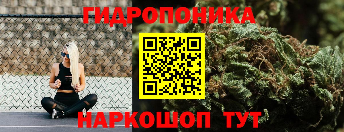 Каннабис тримм  Бошки Шишки тримм  Вход с VPN  Бугульма 