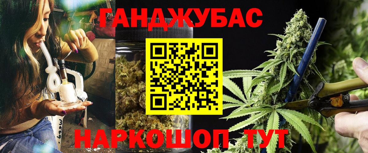 МАРИХУАНА Amnesia Бугульма